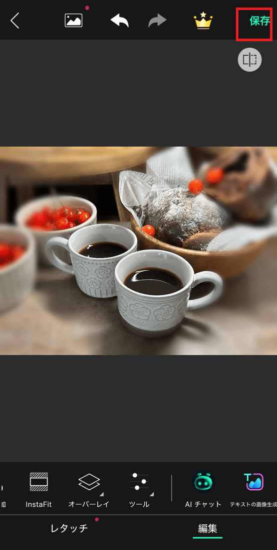 背景をぼかした写真を保存する