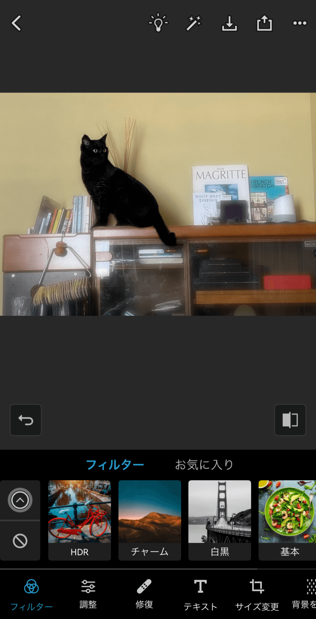 右上「ダウンロード」を選択すると、編集した画像を保存できます。