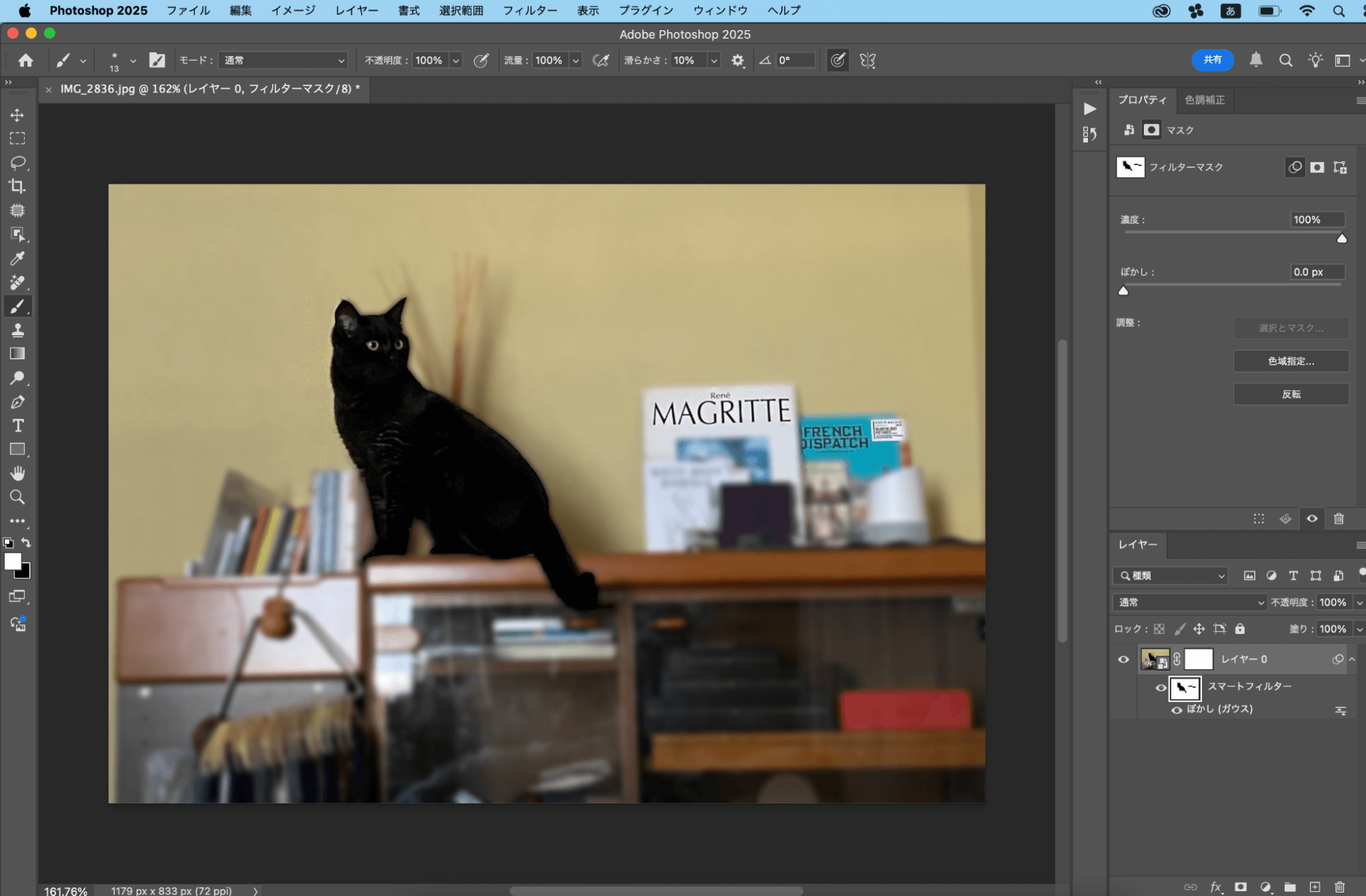 画面上のメニューバーにある「ファイル」から「保存」もしくは「別名で保存」で編集した画像を保存できます。