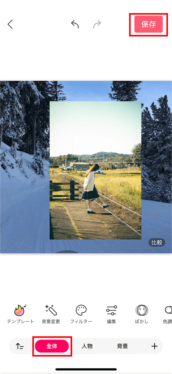 「全体」をクリック