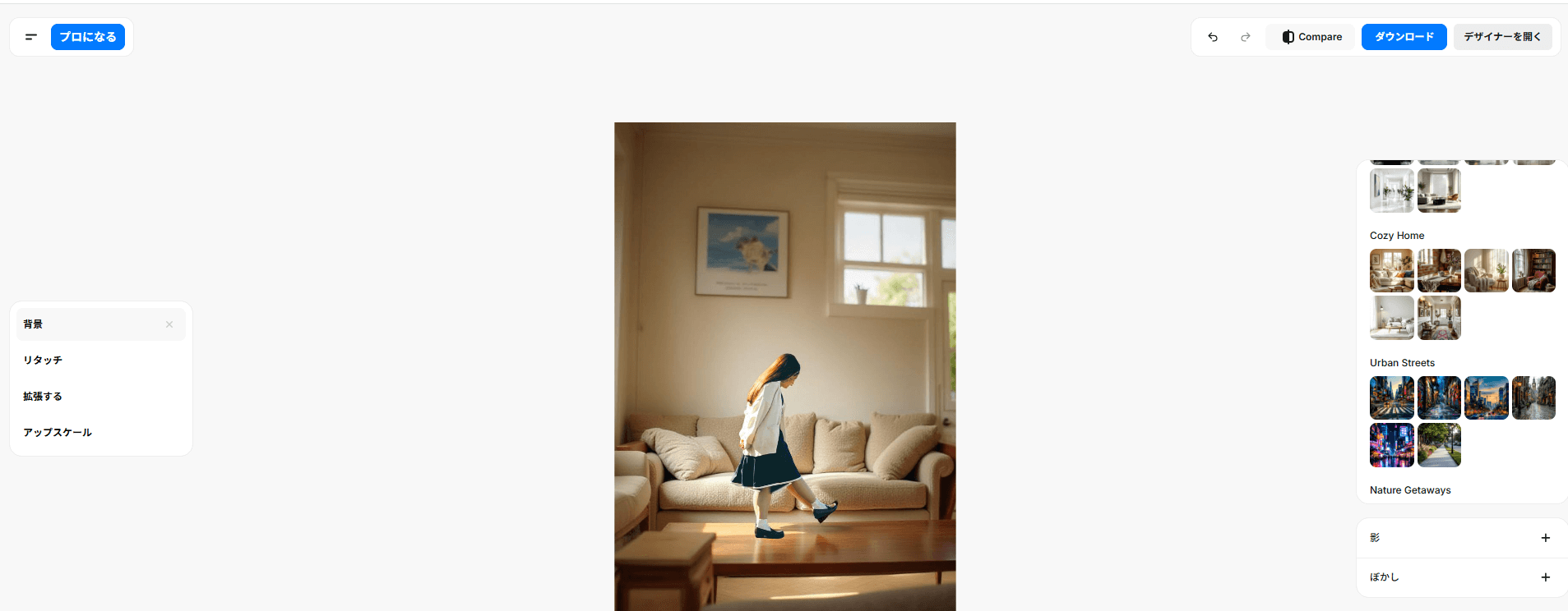 選ぶ背景によっては、被写体が2重になってしまうこともあるので注意しましょう。