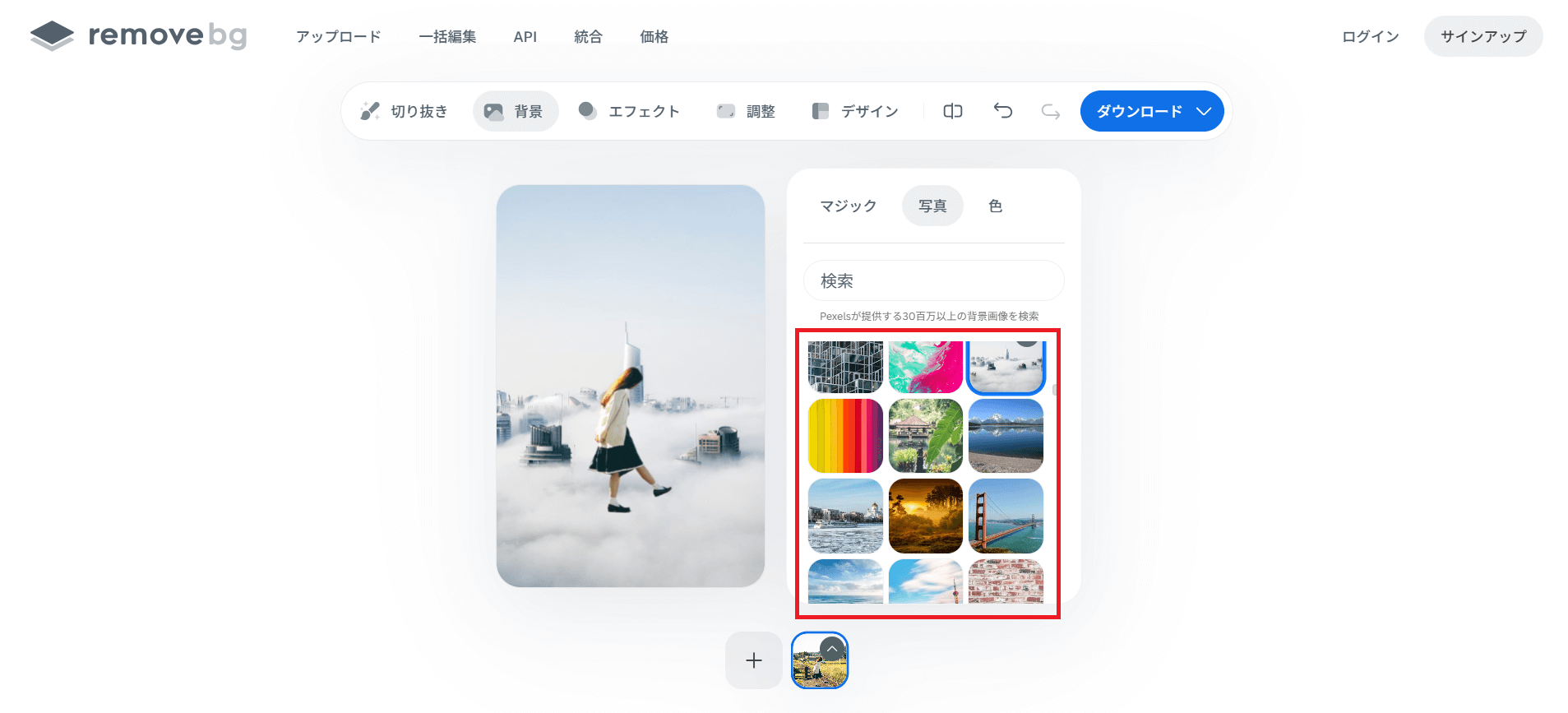 画像をクリックすると、右側にプレビューが表示されます。