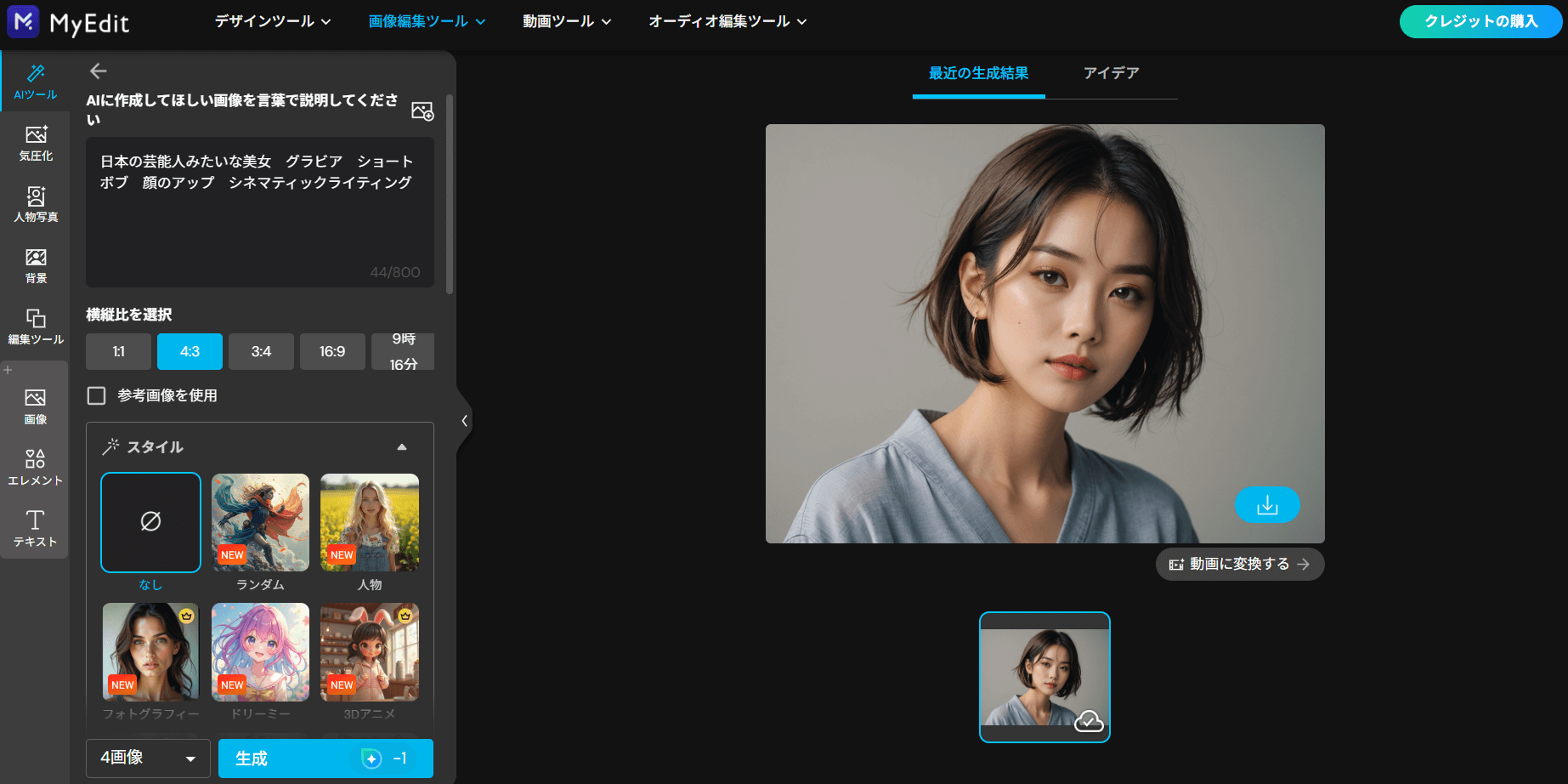 ダウンロード
