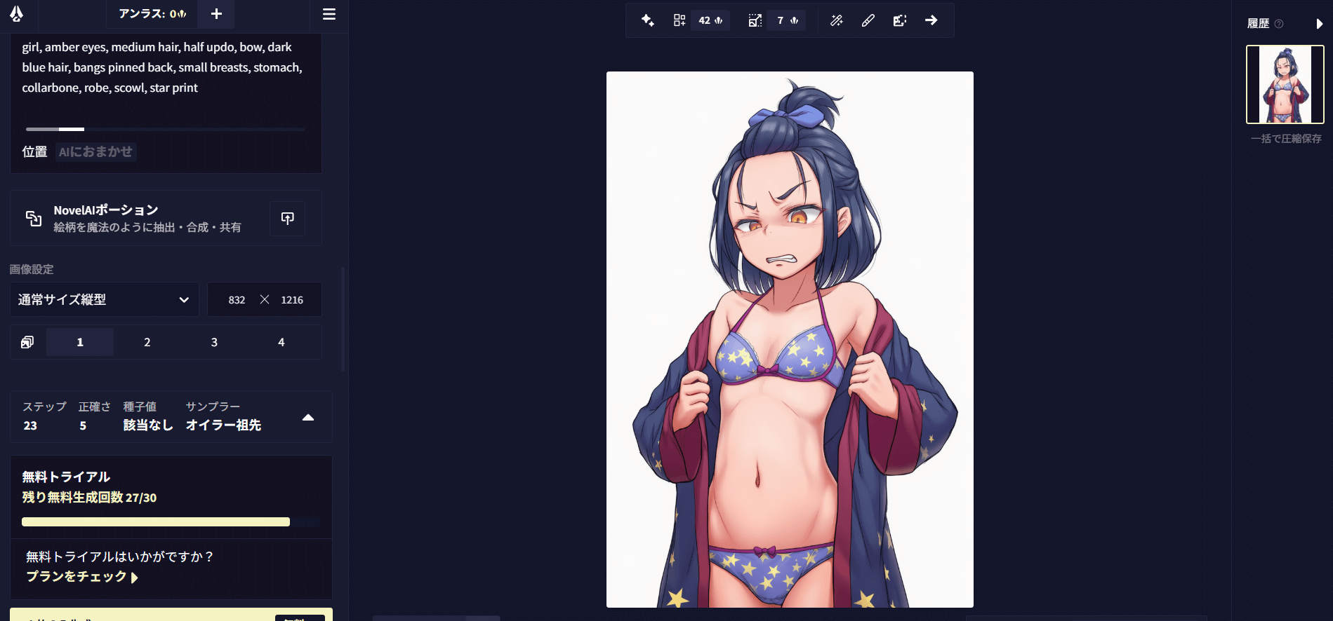 ダウンロード