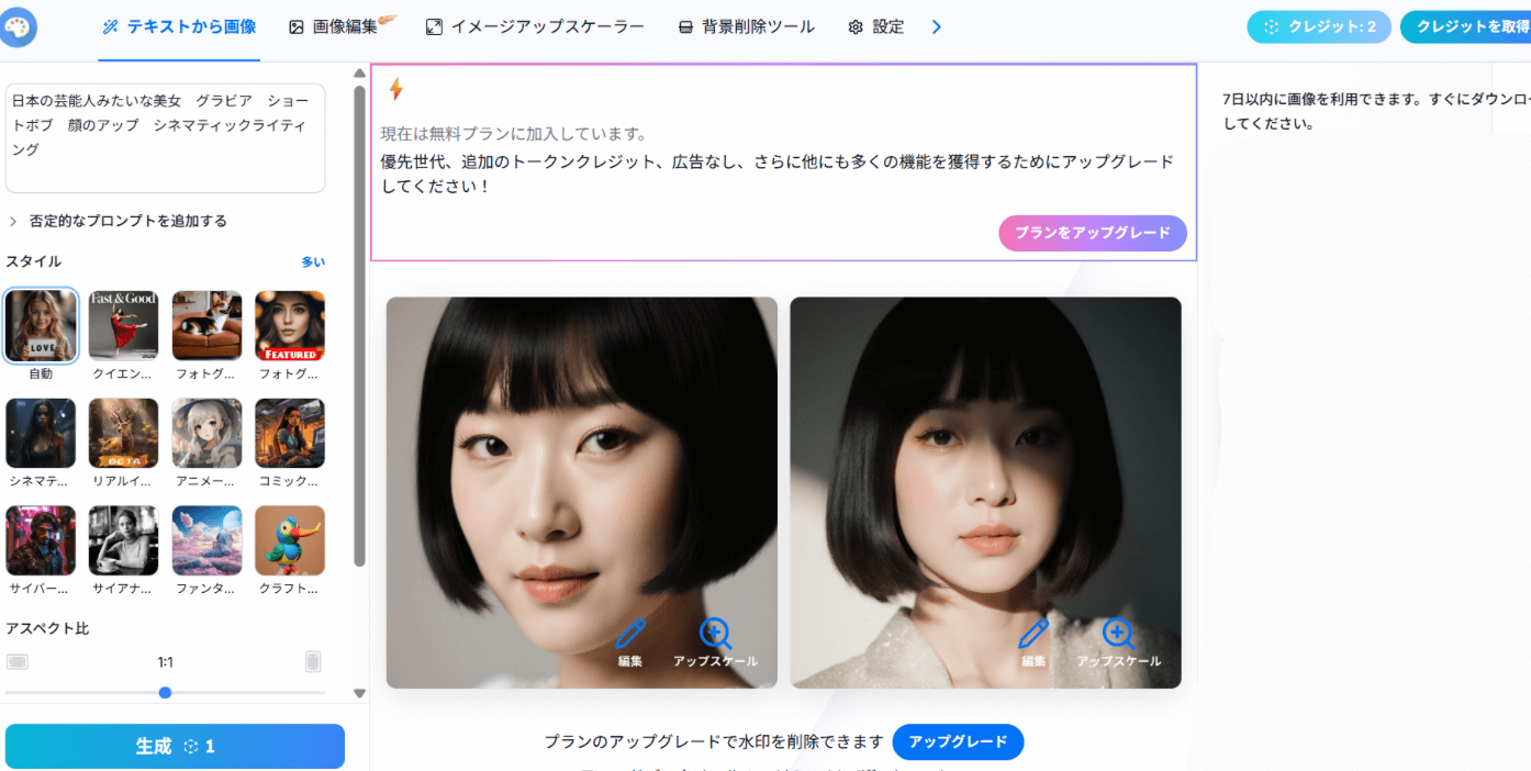 ダウンロード