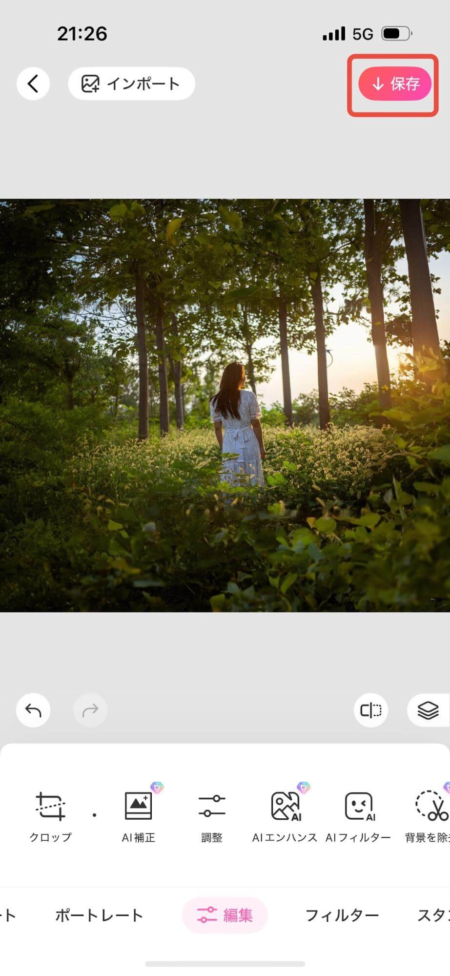 そして右上にある「保存」を押すと画像を保存できます。