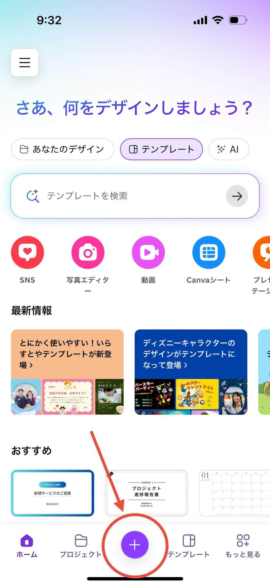 画像を選択する