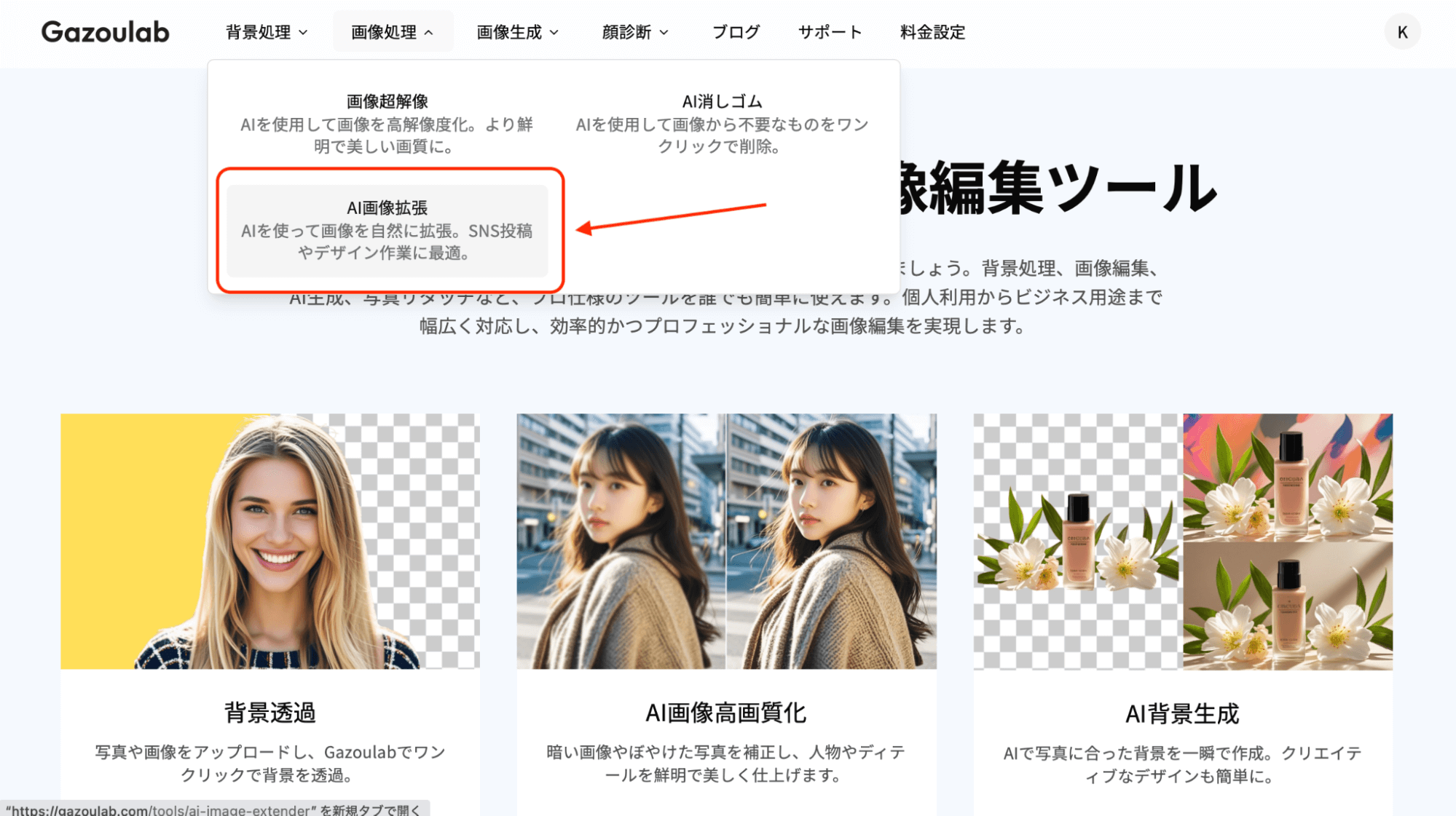 画像をアップロードする