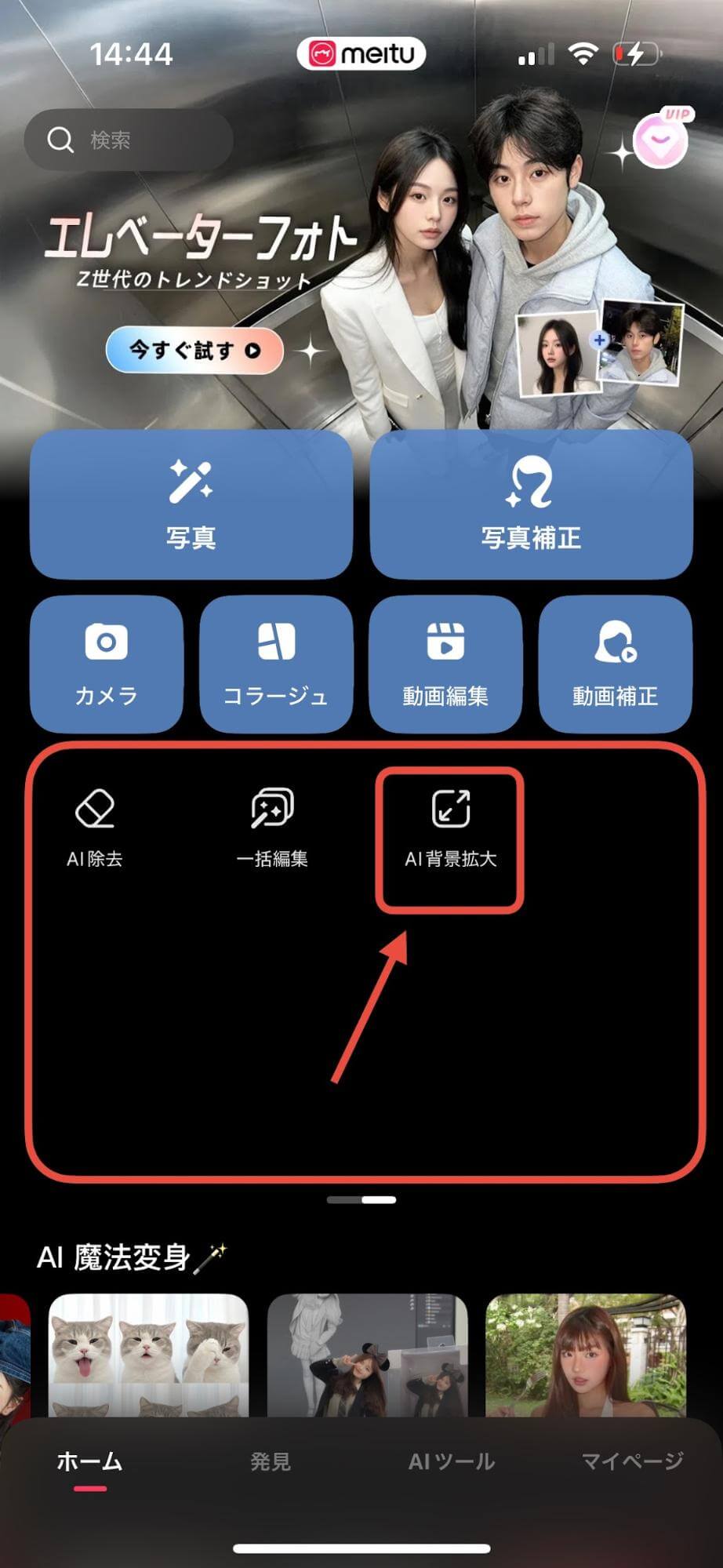 画像を選択する