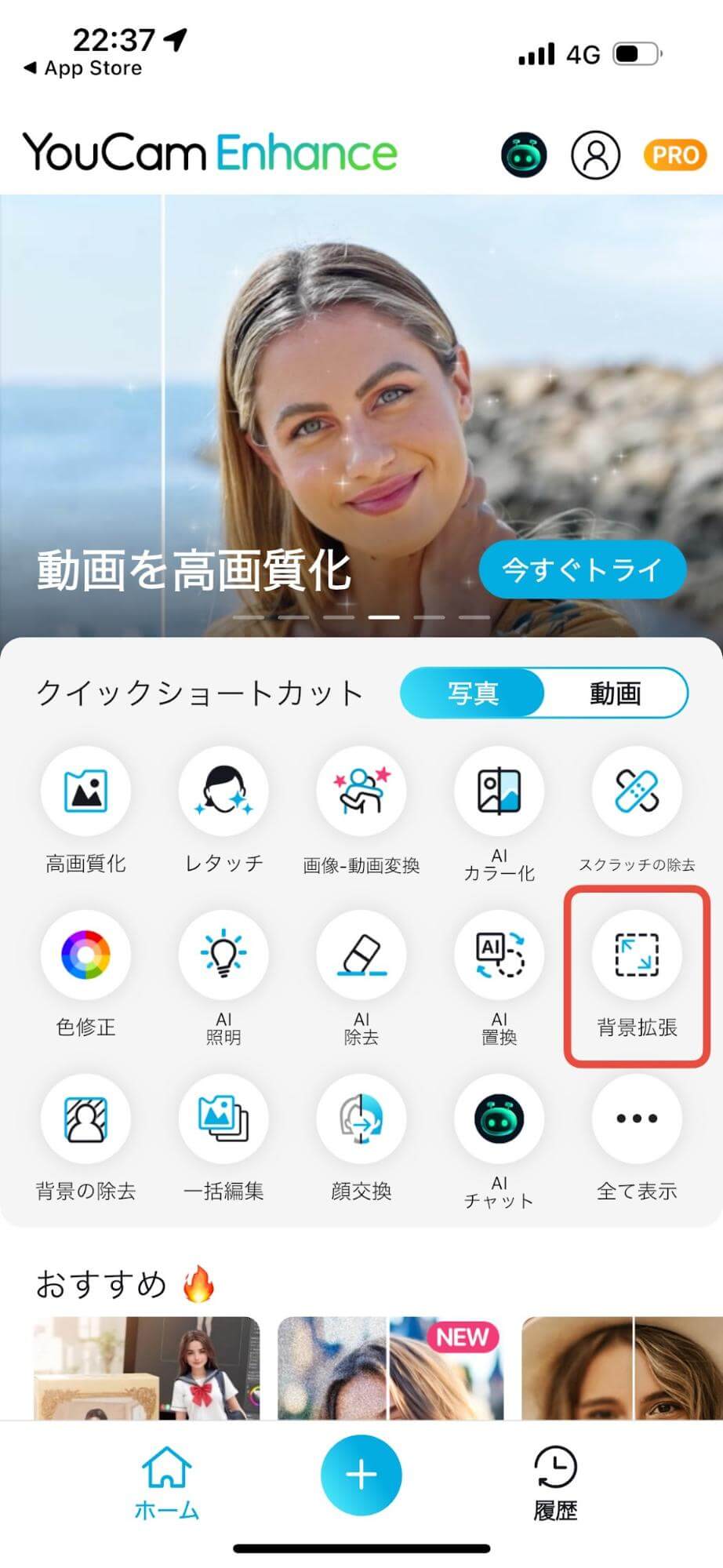 画像を選択する