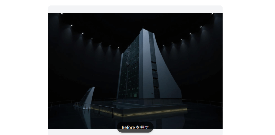 例えば「黒くして」とコマンドを入れれば以下のような画像ができるでしょう。