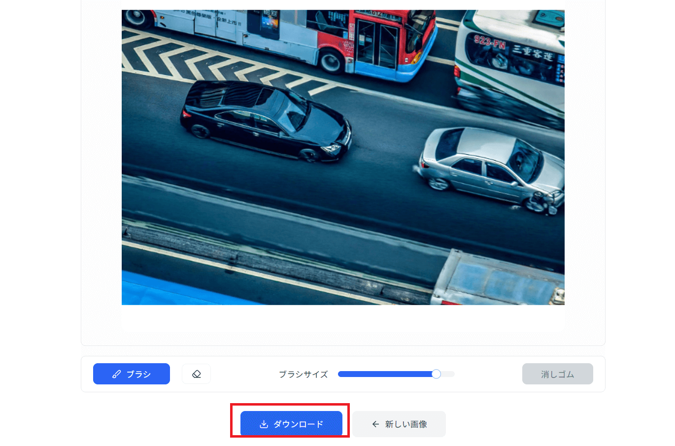 修正画像を保存