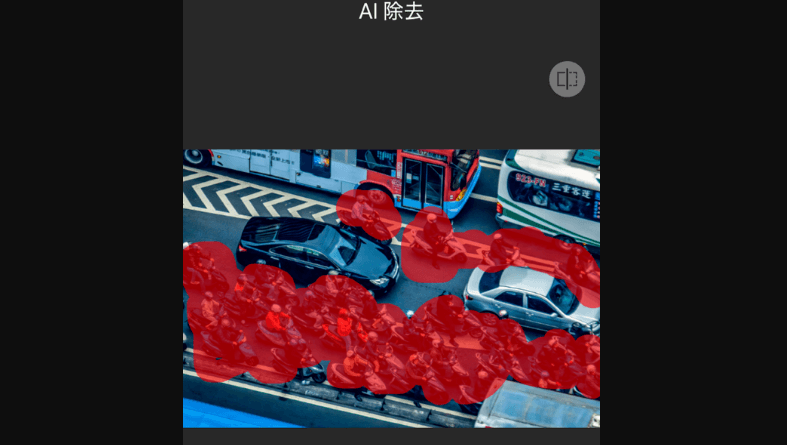 YouCam Perfectでは、指でなぞって範囲を指定してから消したい部分を消せます。