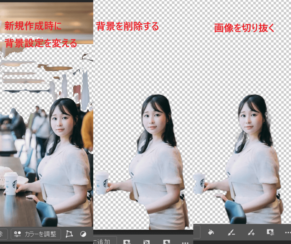 総評 Photoshop使用時の画像保存方法