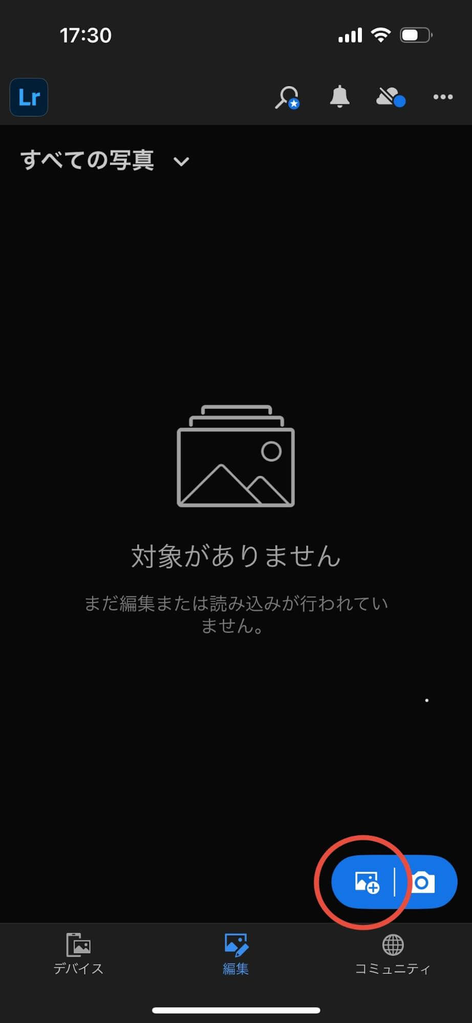 画像をアップロードする