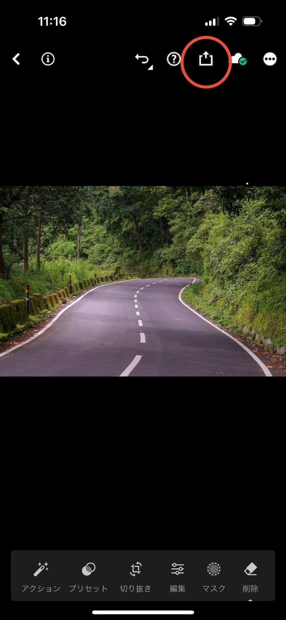 修正した画像を保存する