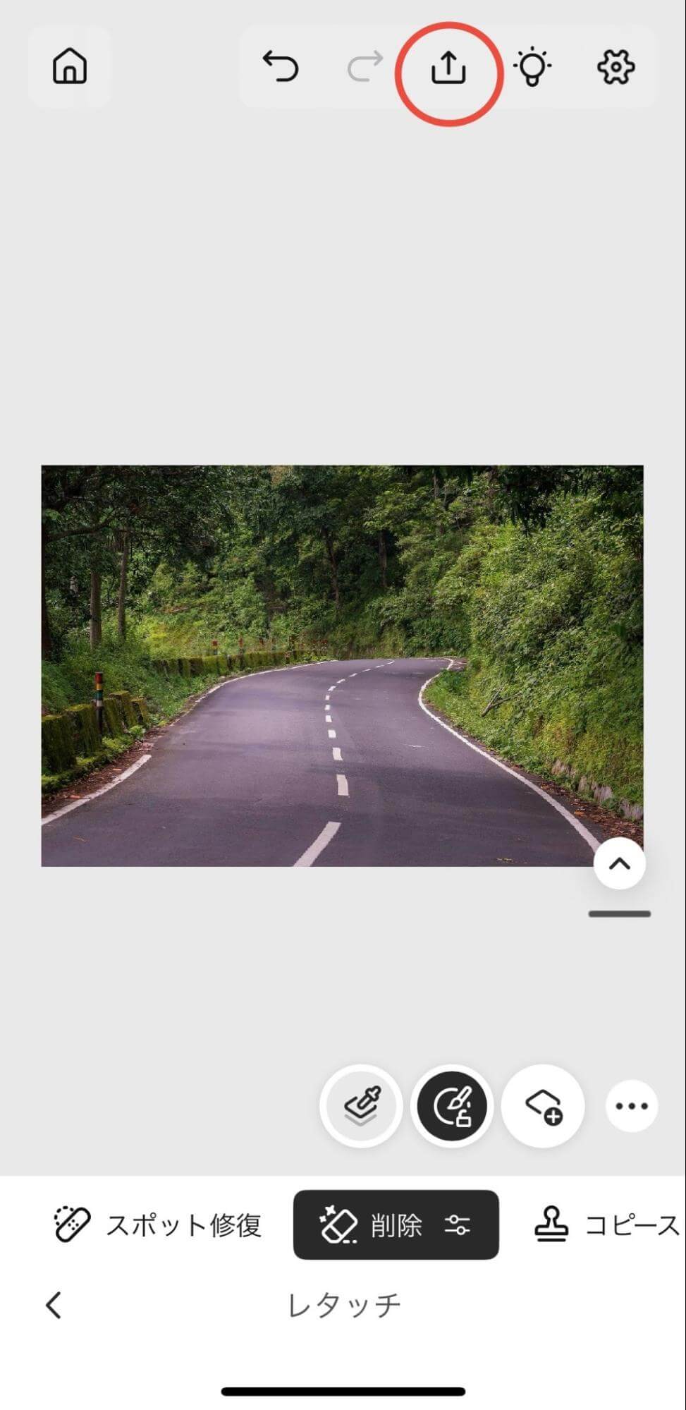 修正した画像を保存する