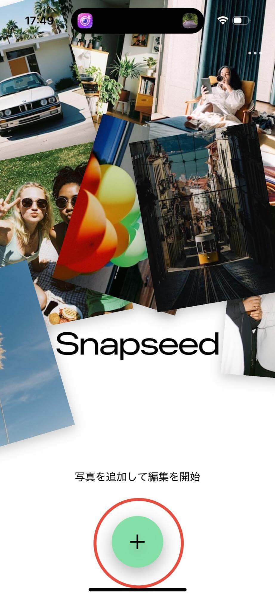 画像を追加する