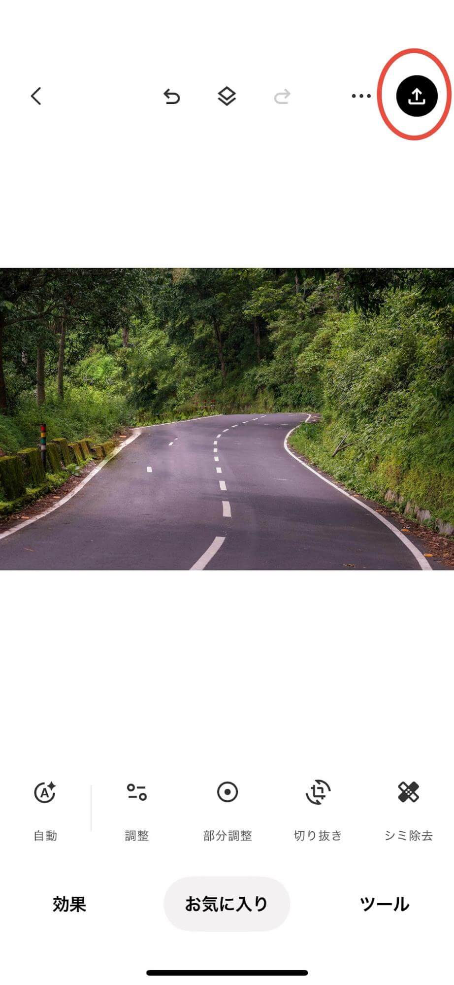 修正した画像を保存する