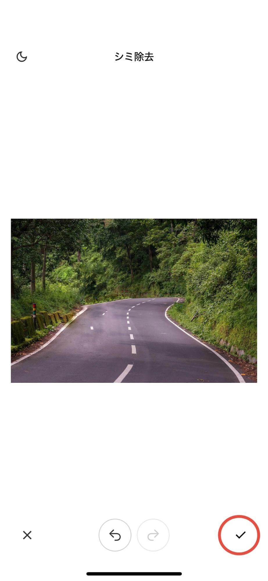 修正した画像を保存する