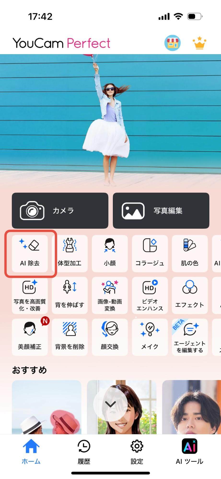 画像をアップロードする