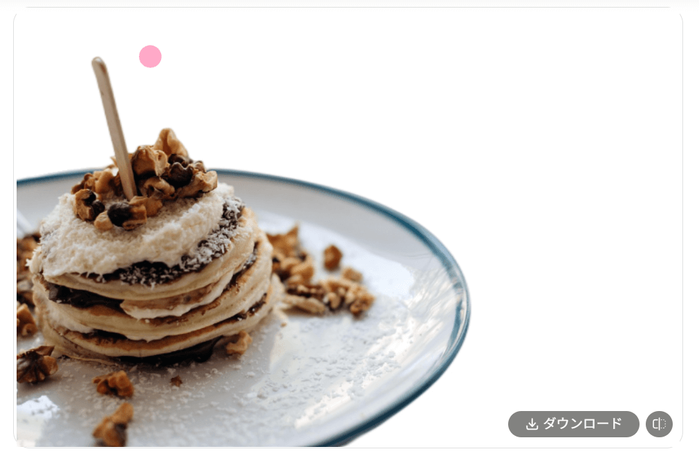 白背景変換（後）：加工後の画像です。