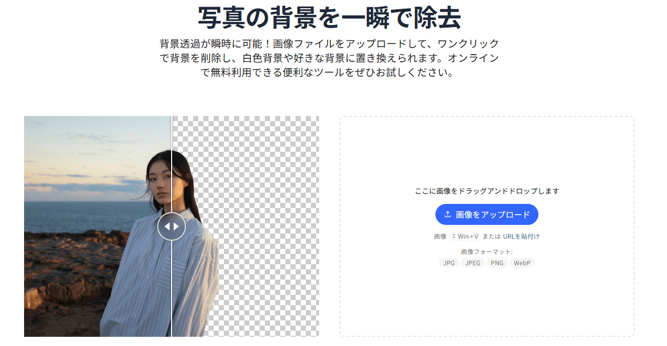 この画面から画像をアップロードします。