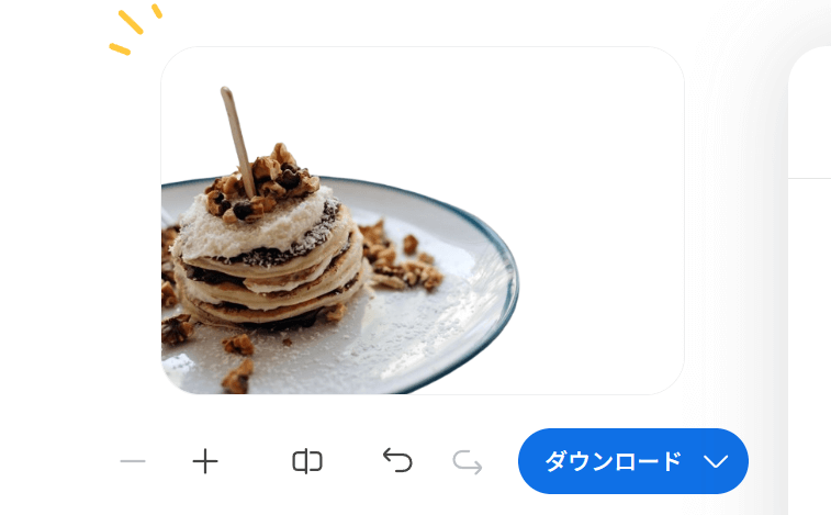 白背景変換（後）：加工後の画像です。
