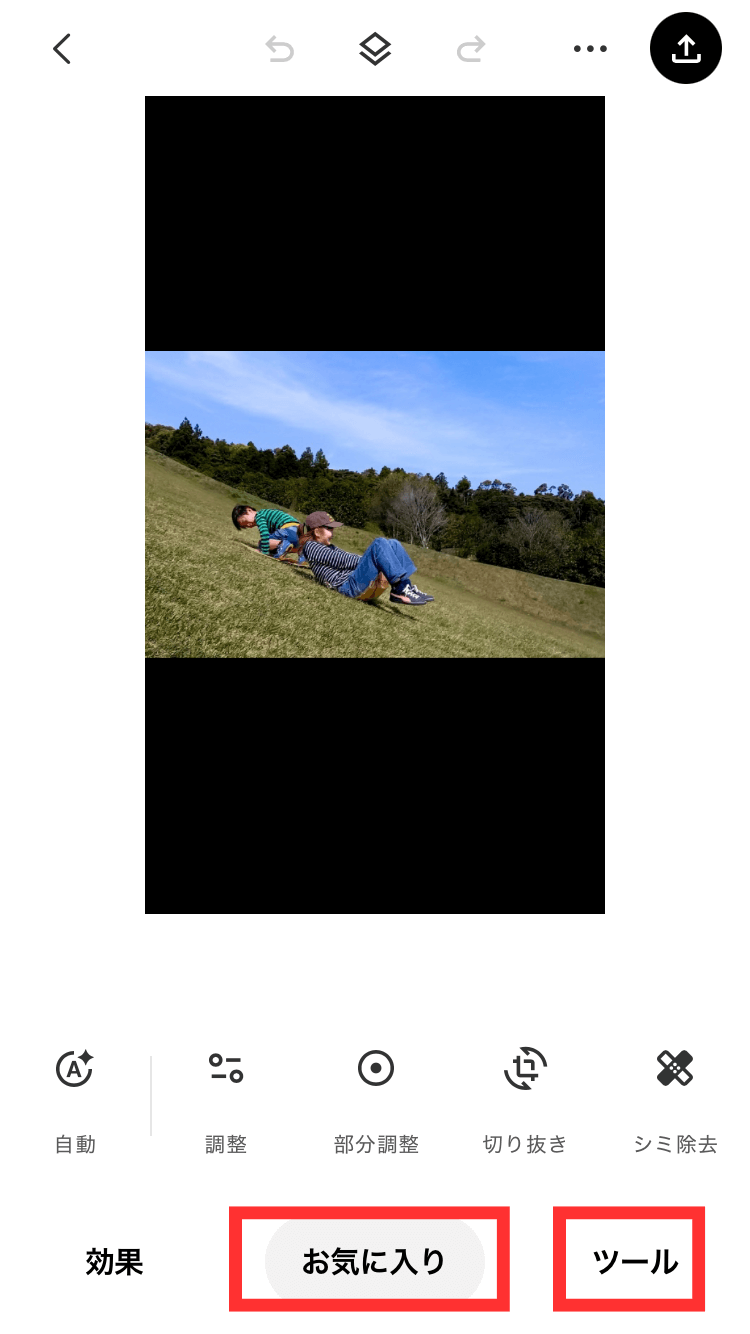 Snapseedアプリで写真を開き「ツール」をタップ