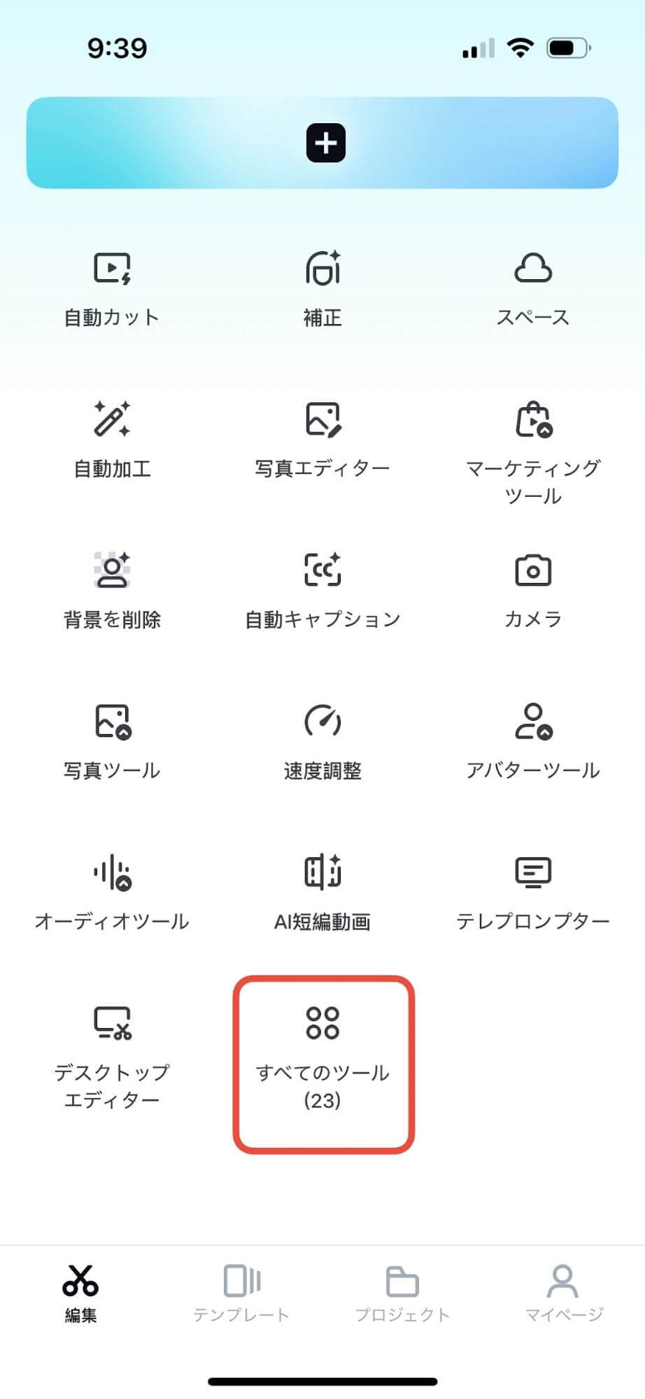 画像をアップロードする