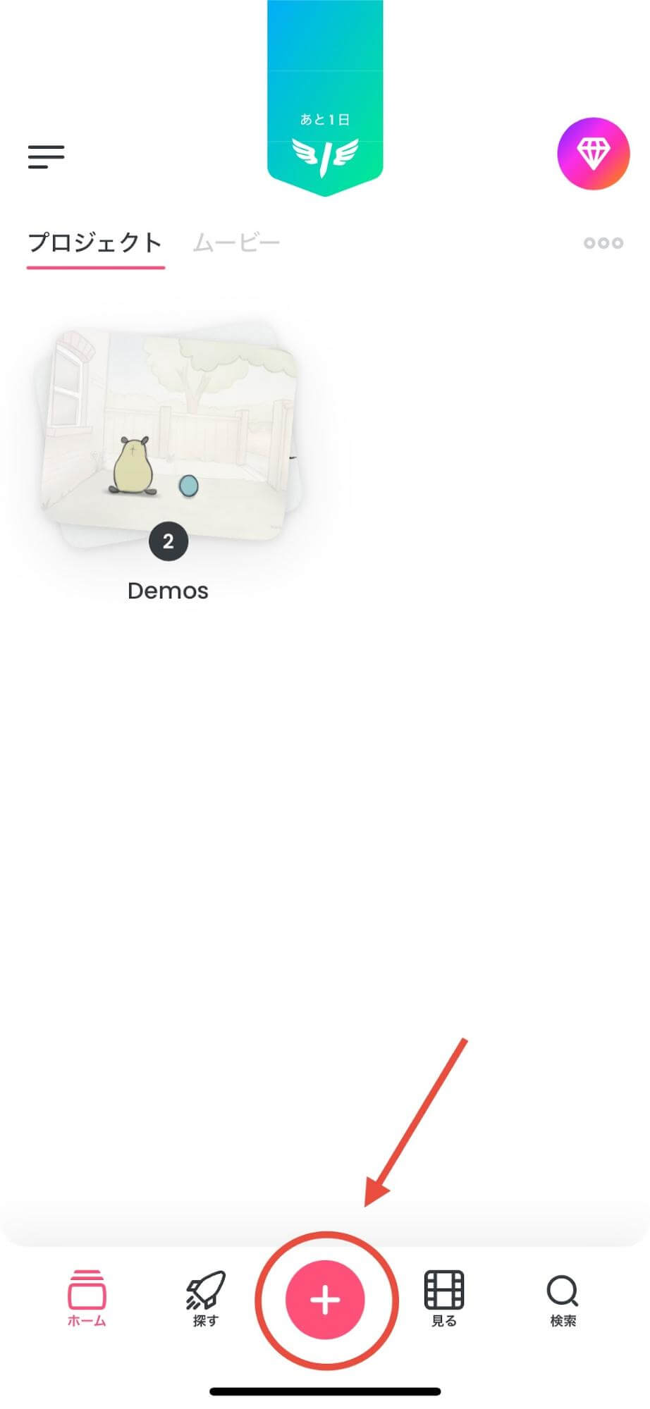 画像やアニメーション名を設定する