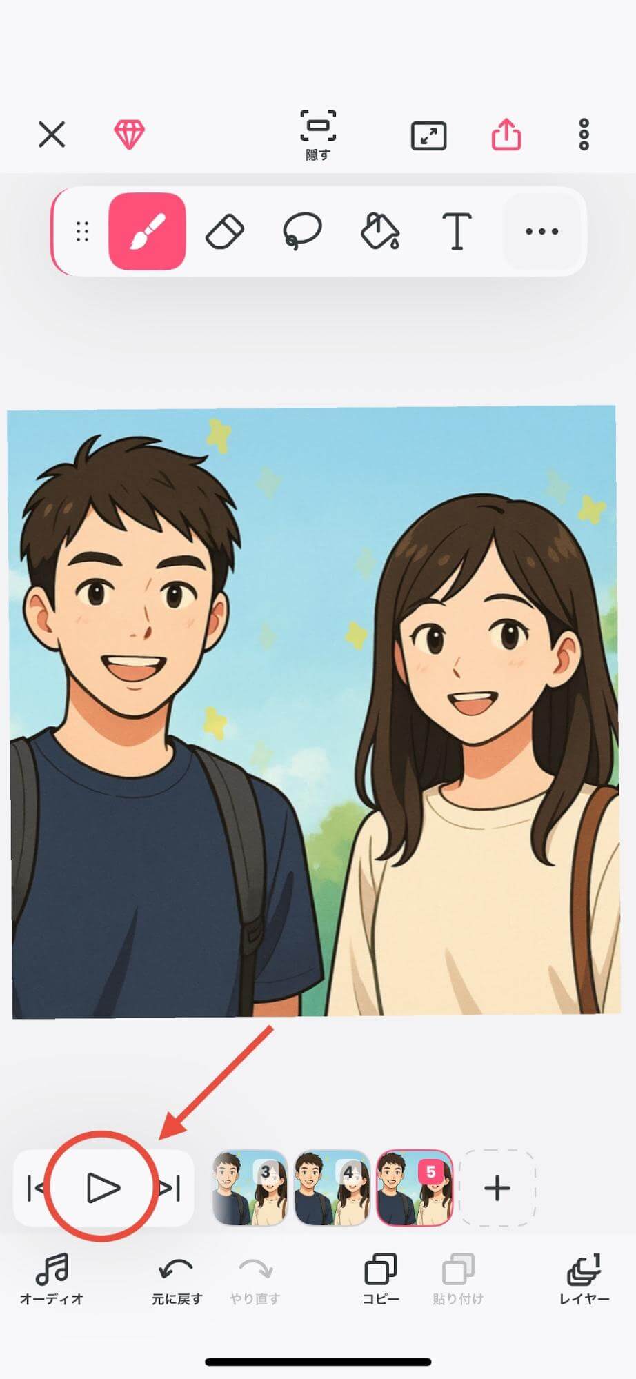 この作業を繰り返し、フレームが5枚完成しました。