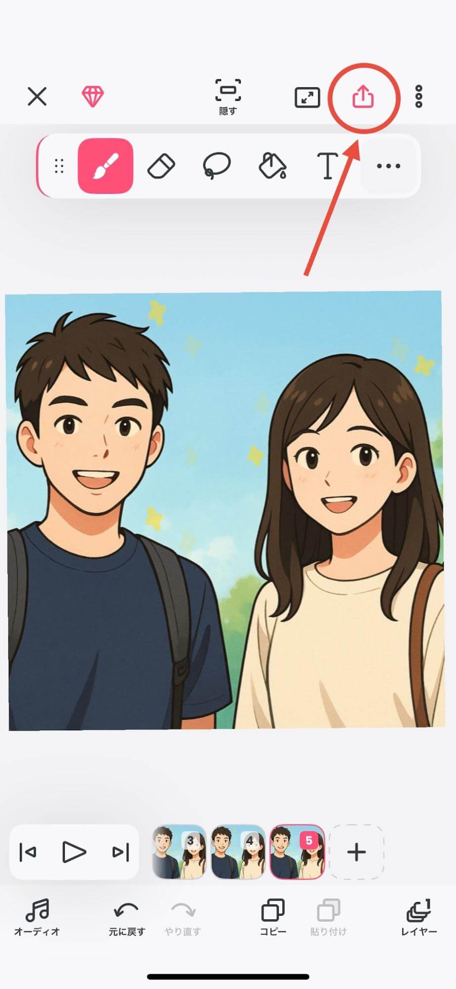 動画の仕上がりに納得したら右上にある保存マークを押しましょう。