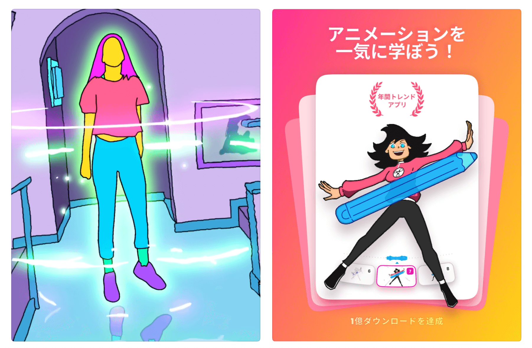 FlipaClip は、スマホやタブレット向けのアニメーション制作アプリとして人気を集めています。