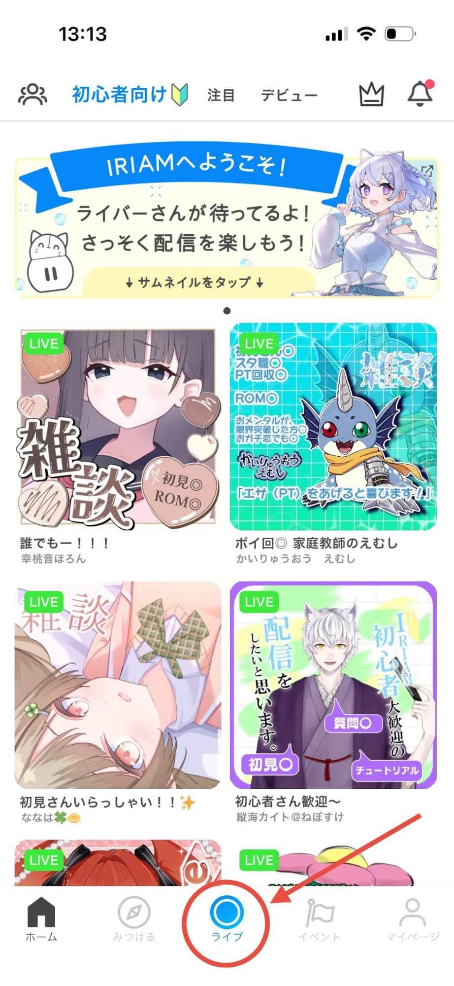 画像をアップロードする