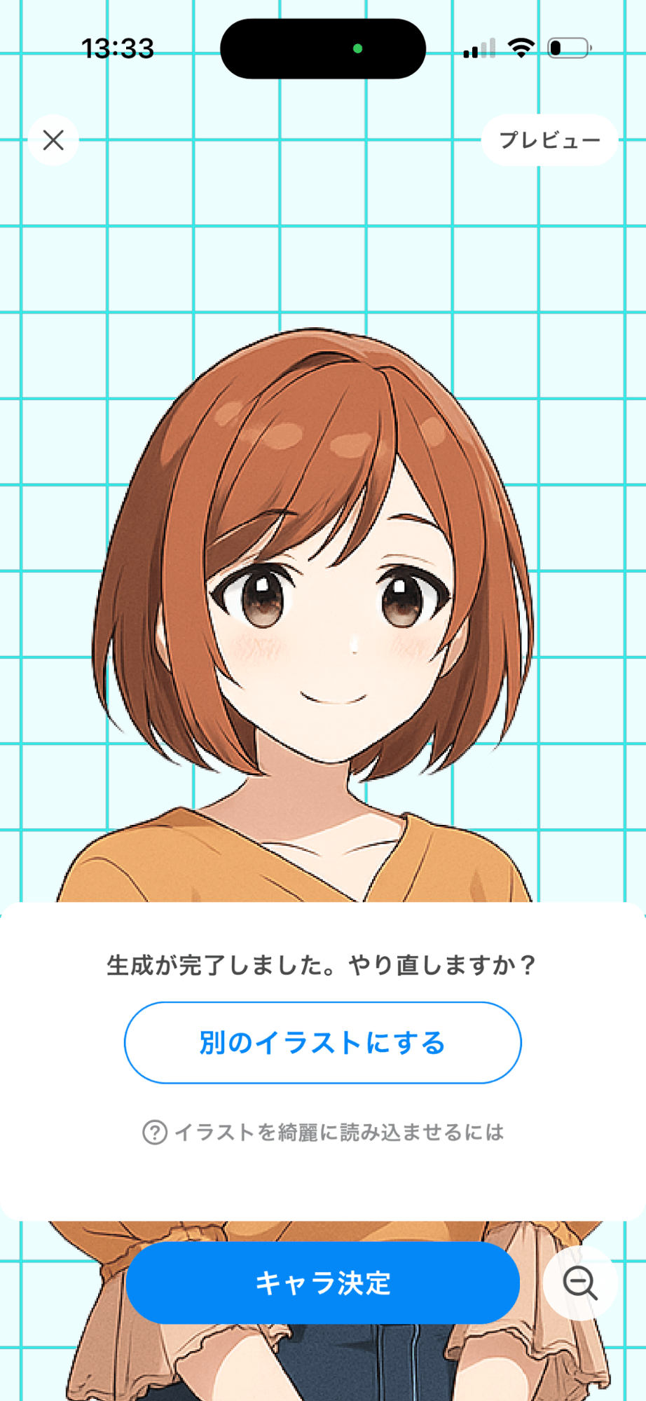 生成完了後、自分の動きに合わせてイラストの位置と表情が動きます。