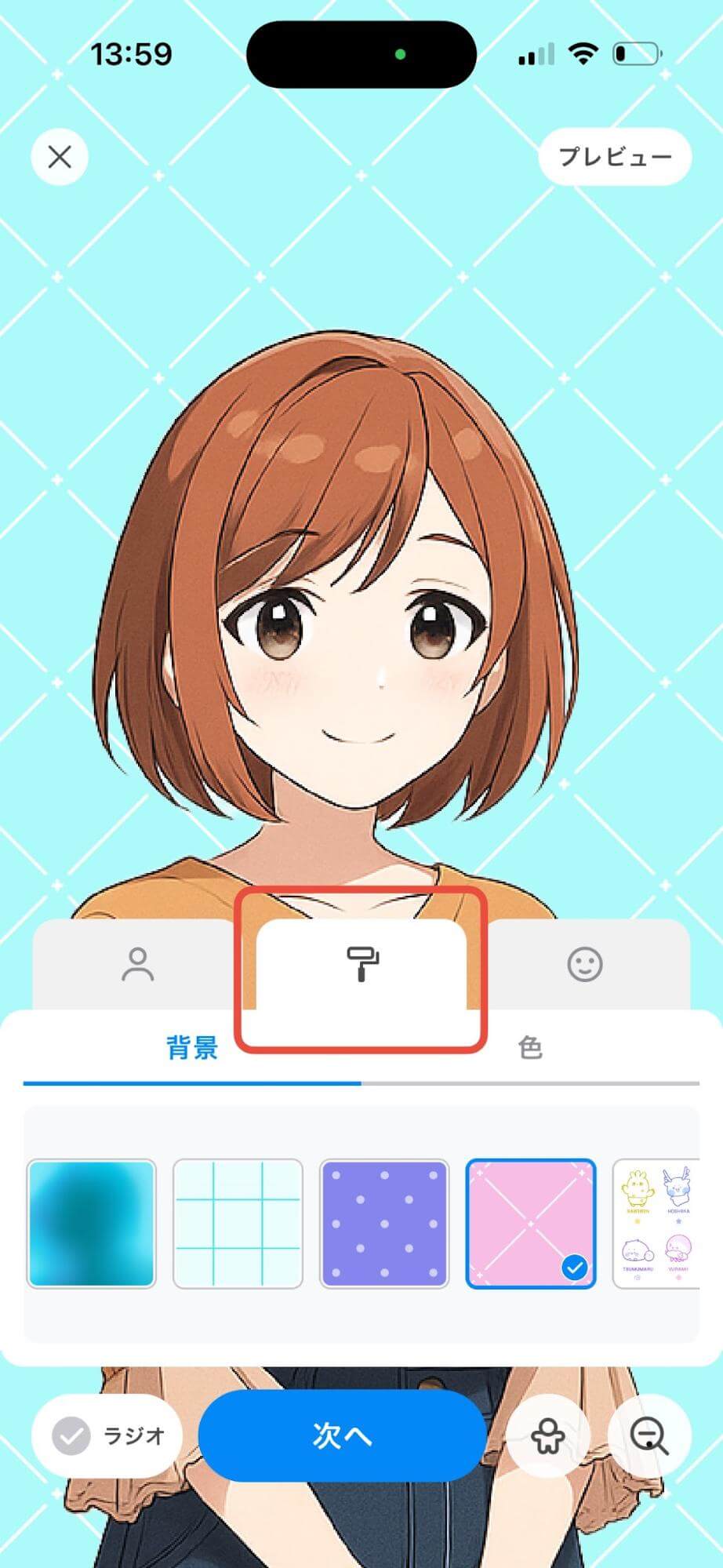 背景設定と表情の微調整をする