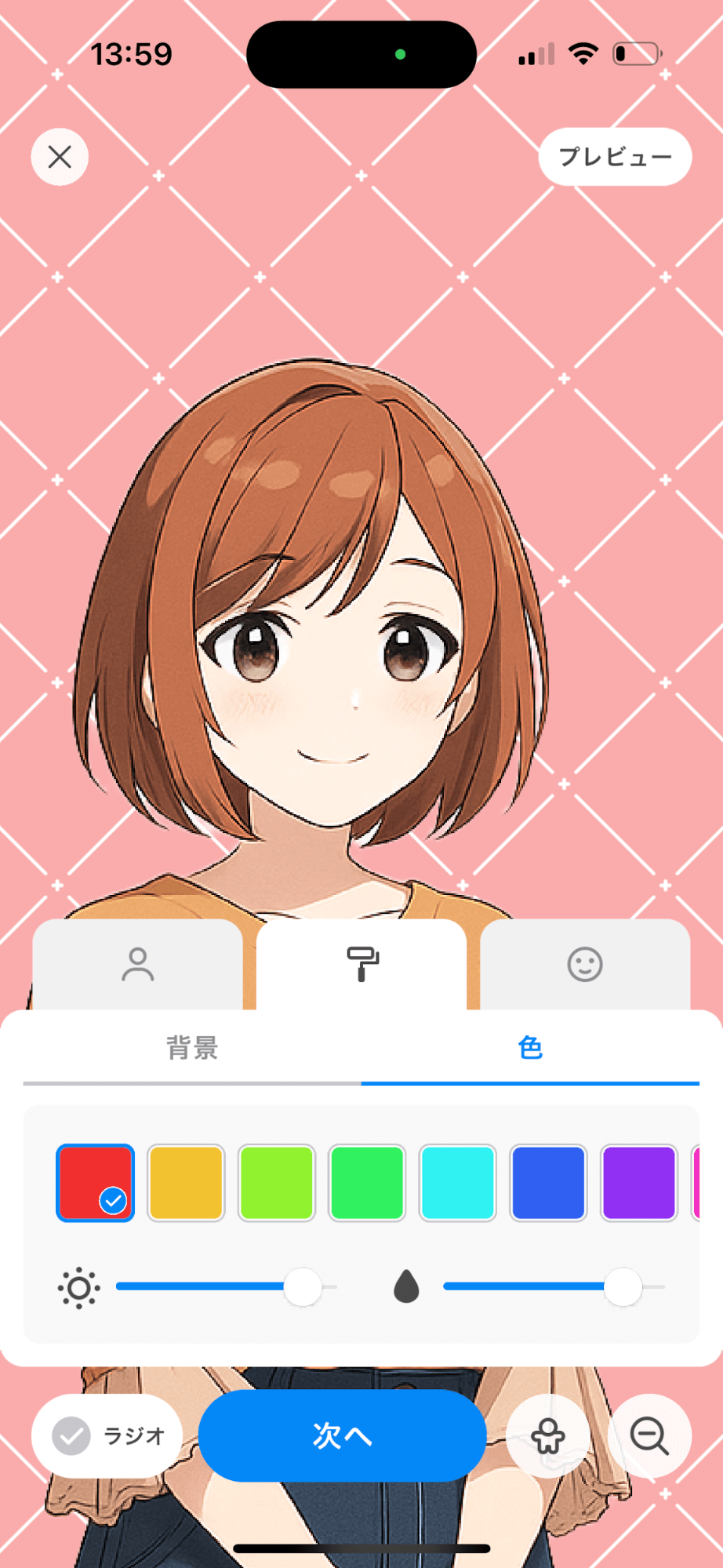 このように色を変更することも可能です。