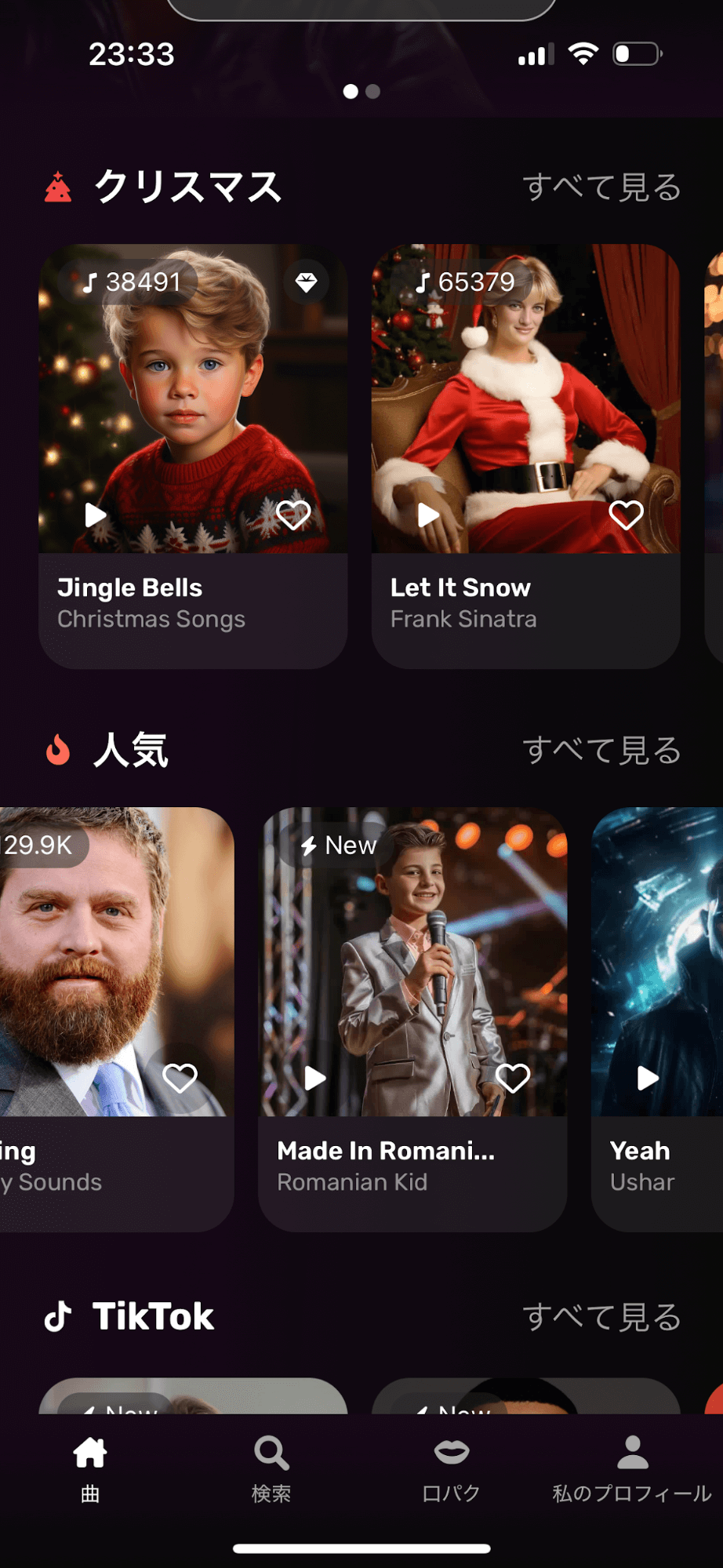 好きなテンプレートを選択する