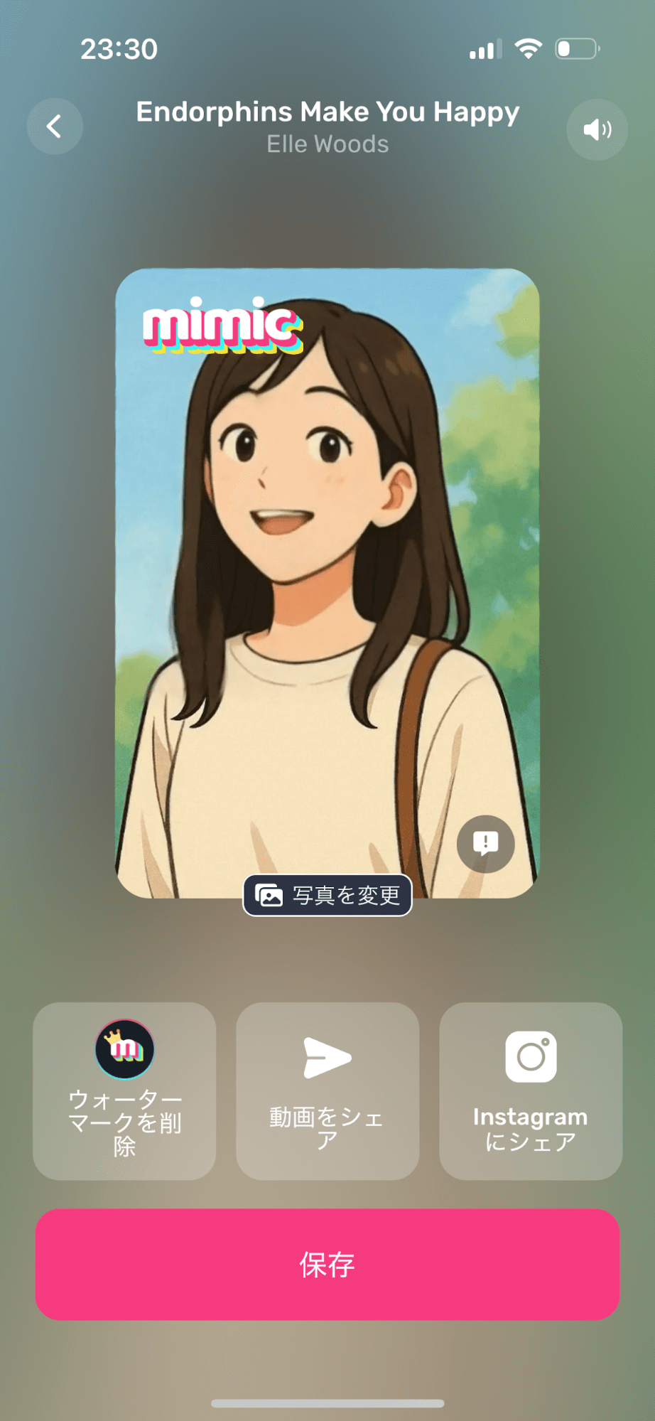 少し待つと、このように生成が完了しました。