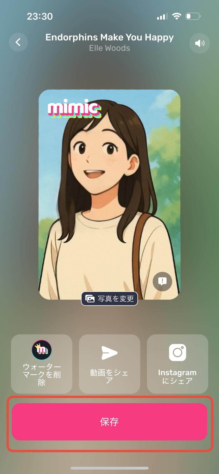 動画の仕上がりに納得したら「保存」を押しましょう。