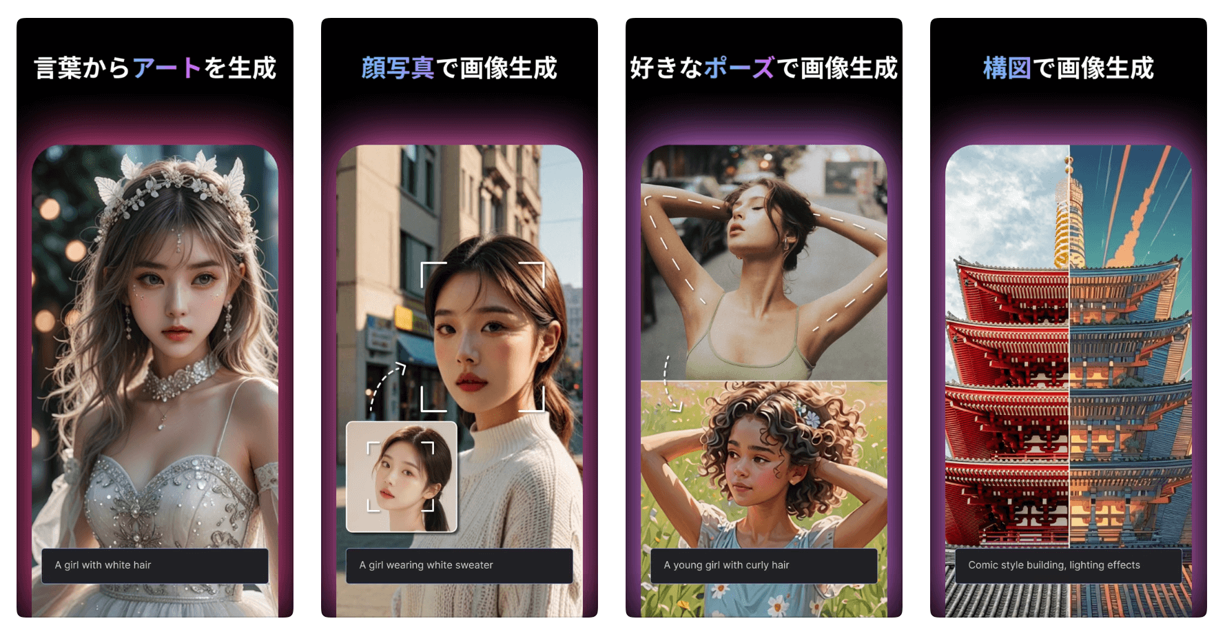 MyEditは、CyberLinkが提供するAI編集ツールです。
