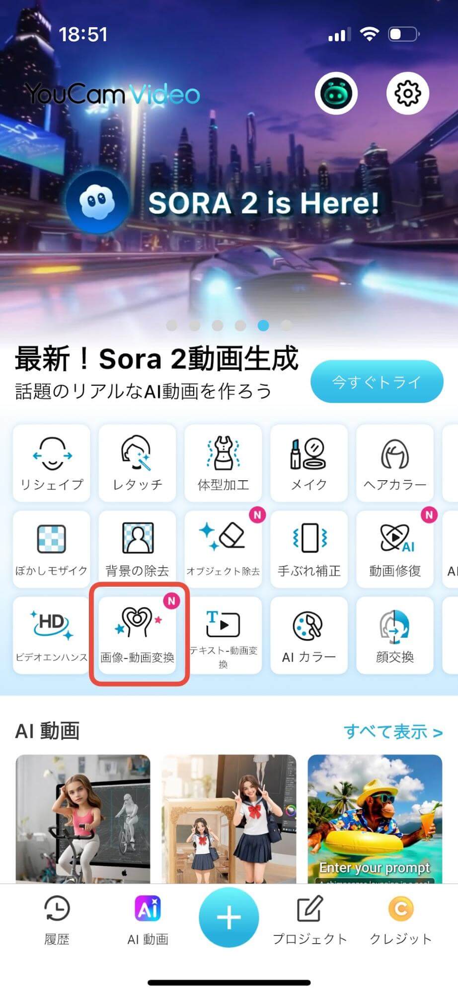 画像をアップロードする