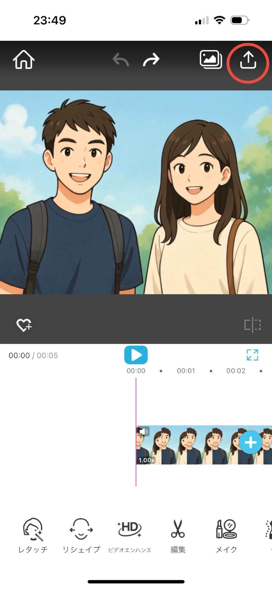 動画の仕上がりに納得したら、右上にある保存マークを押しましょう。