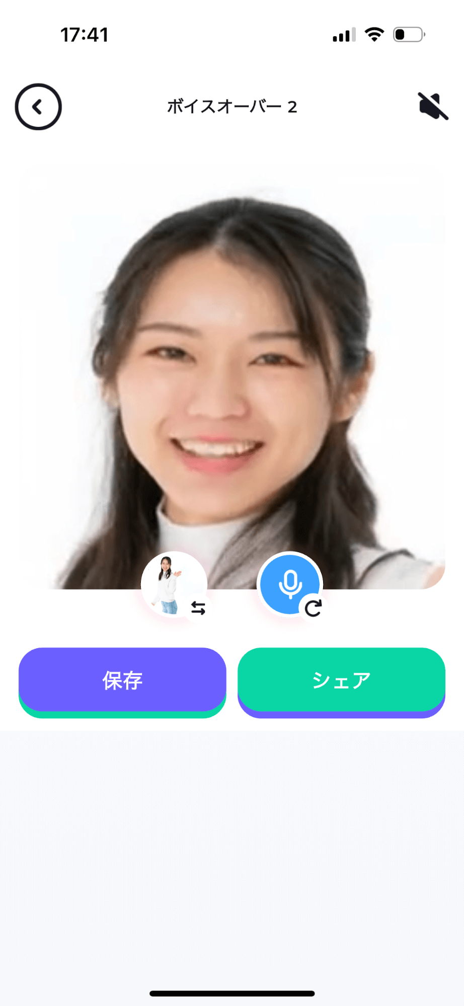 顔の部分が自動でズームアップされ、音声に合わせて口が動いています。