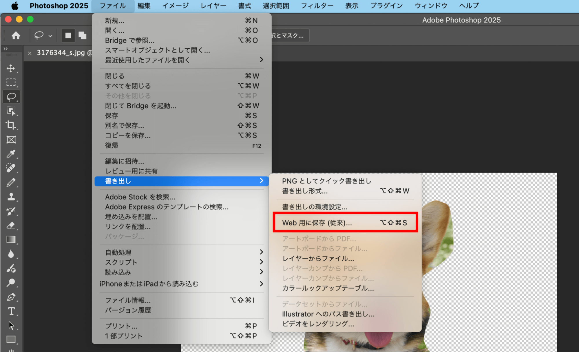 左上「ファイル（F）」のプルダウンメニューにある「書き出し」→「Web用に保存（従来）…」で書き出します。