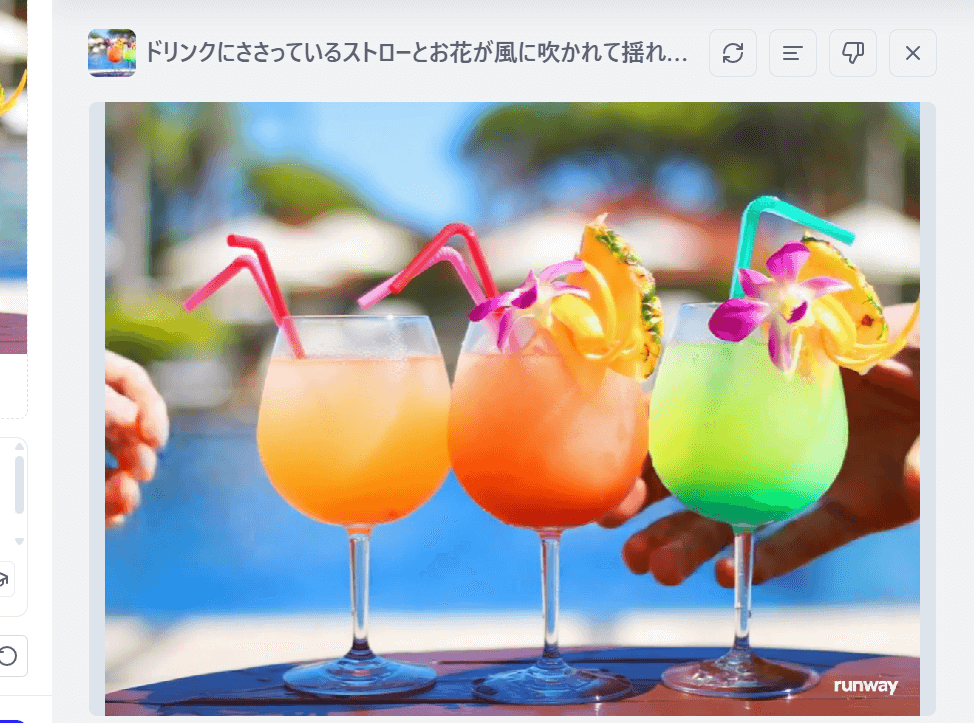Runway Gen-4では、かなり不自然な動画が生成されました。